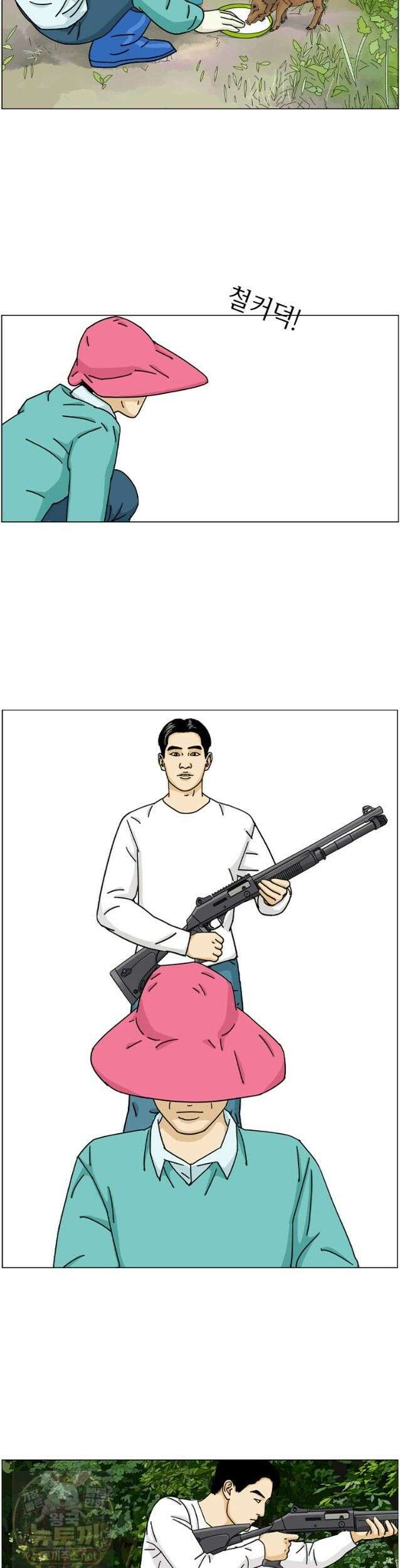 농부 이삼탁 16화 4