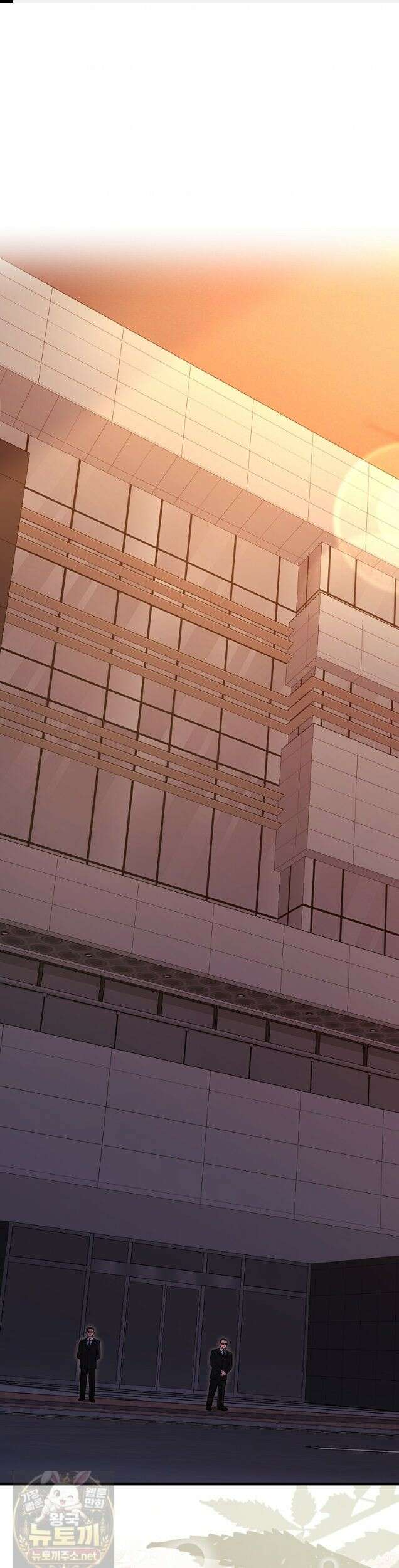 재능만렙 플레이어 131화 1