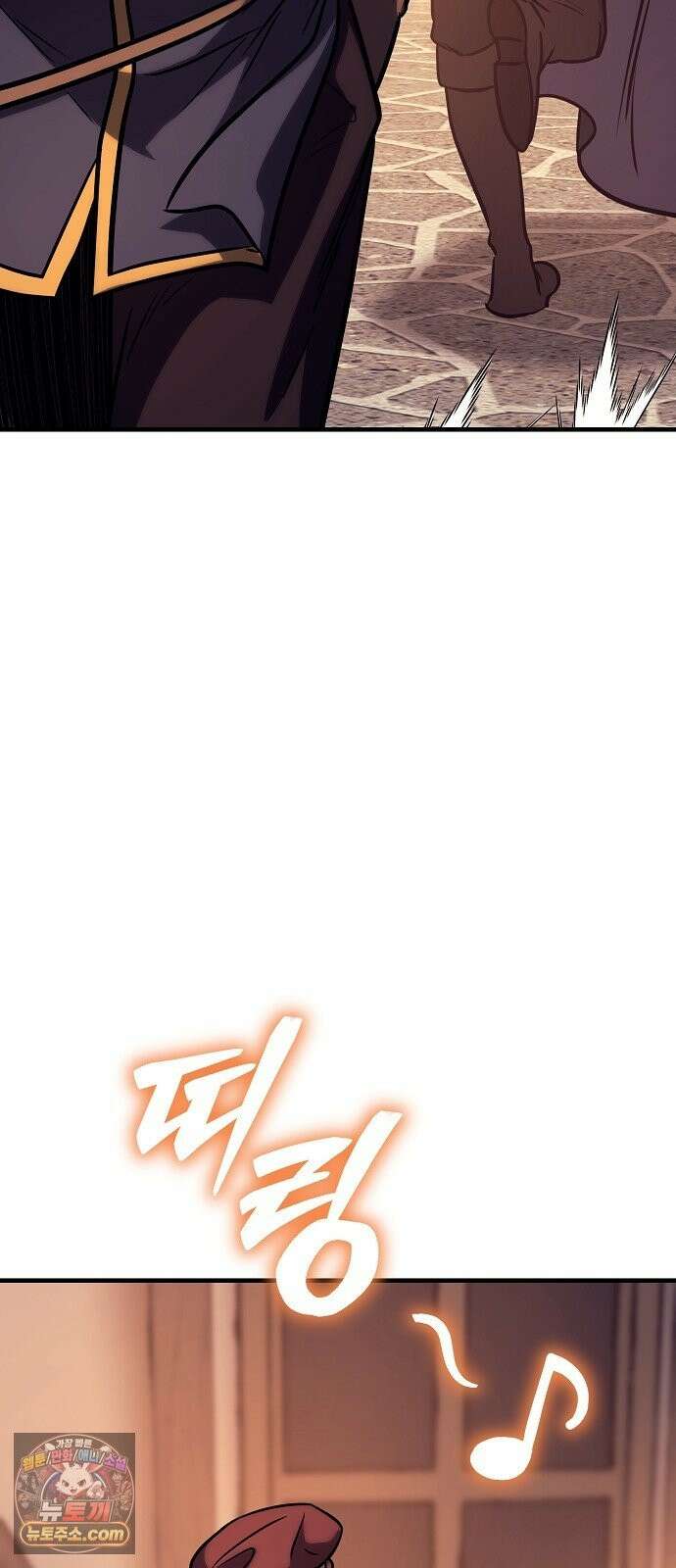 중세 판타지 속 망나니 경비조장 33화 6