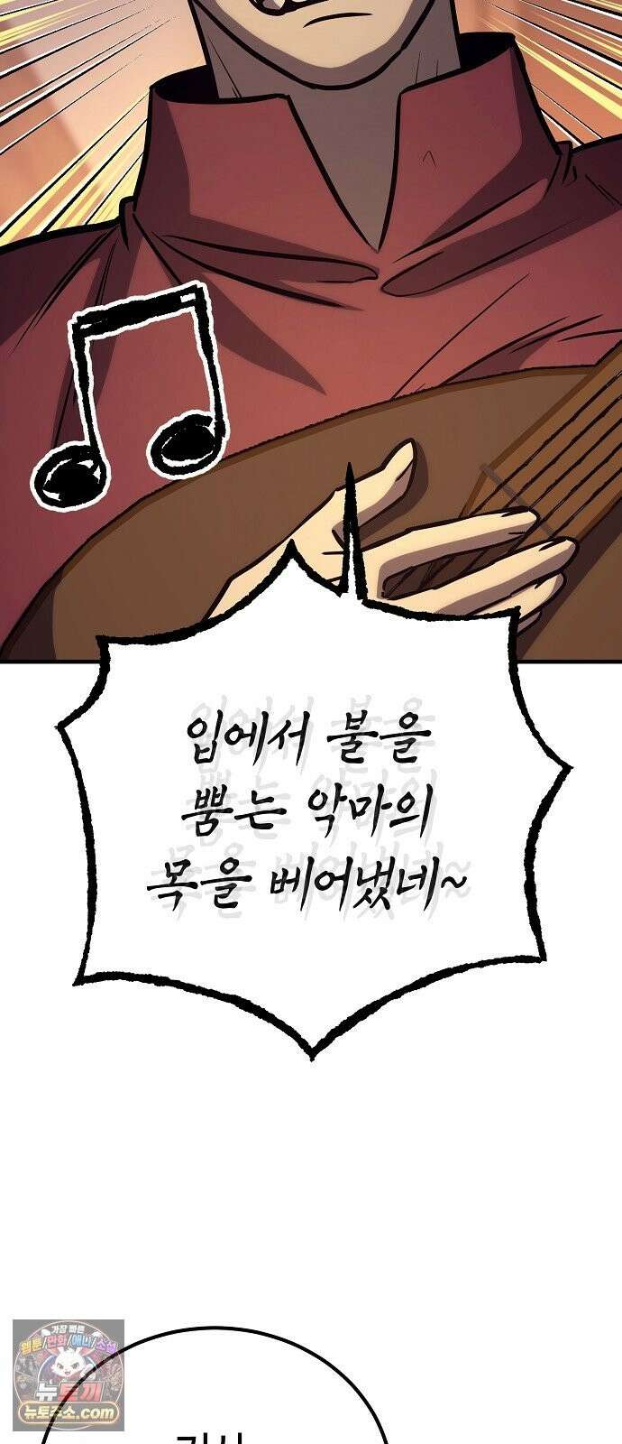 중세 판타지 속 망나니 경비조장 33화 9