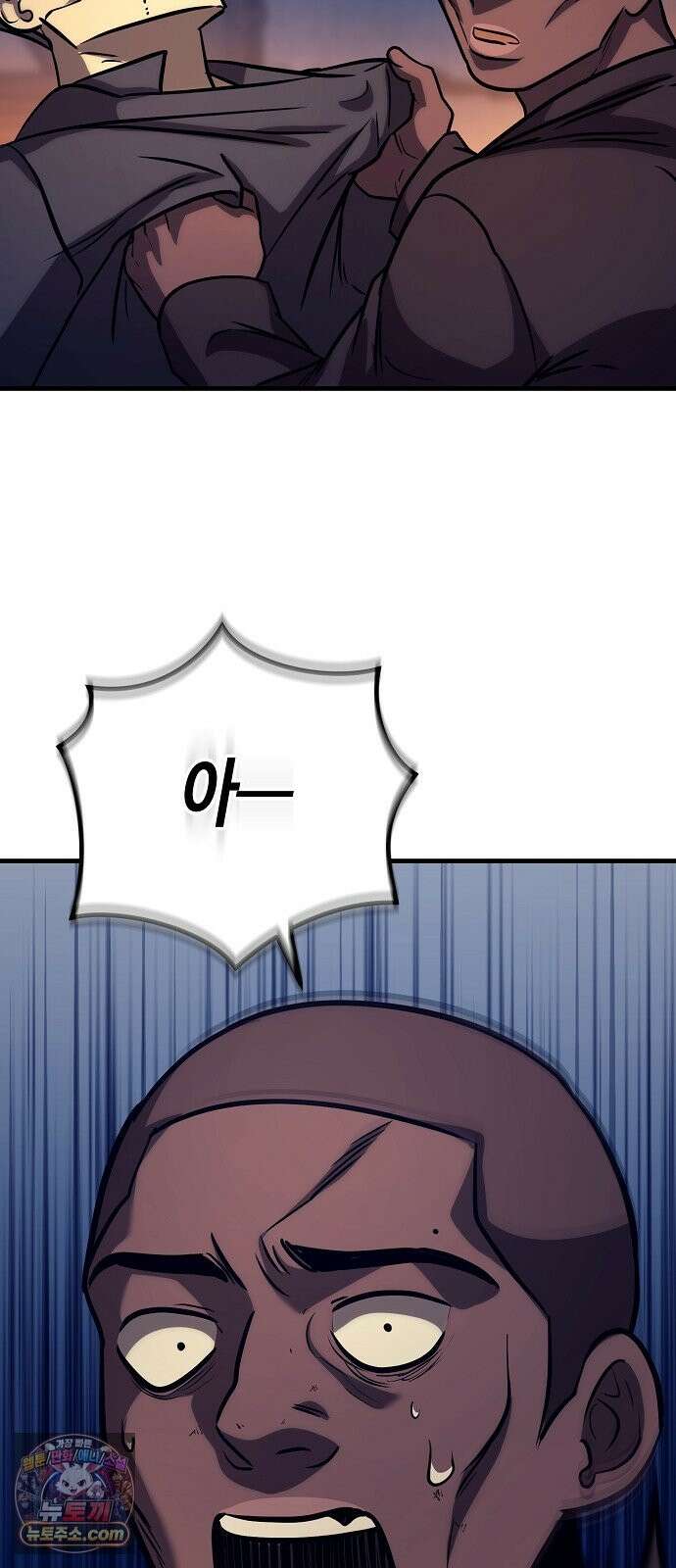 중세 판타지 속 망나니 경비조장 33화 32