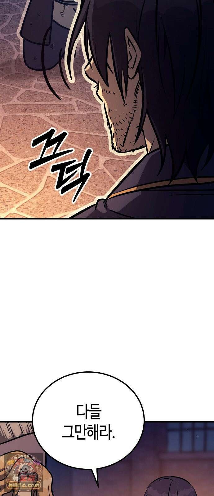 중세 판타지 속 망나니 경비조장 33화 39