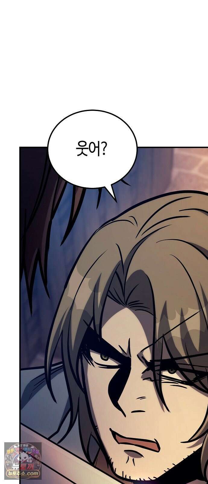 중세 판타지 속 망나니 경비조장 33화 51