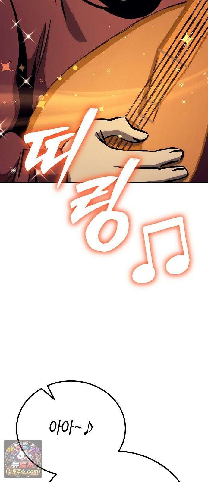 중세 판타지 속 망나니 경비조장 33화 64