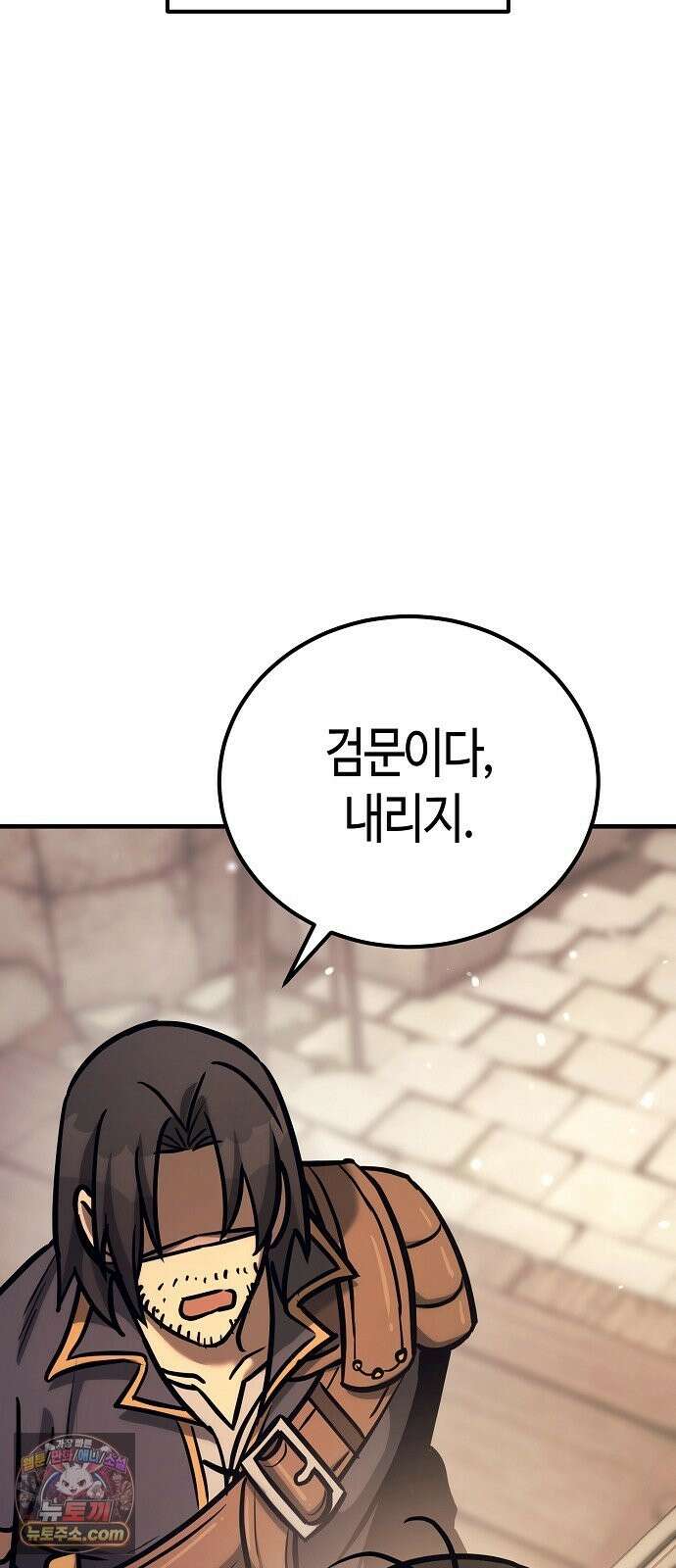 중세 판타지 속 망나니 경비조장 33화 96