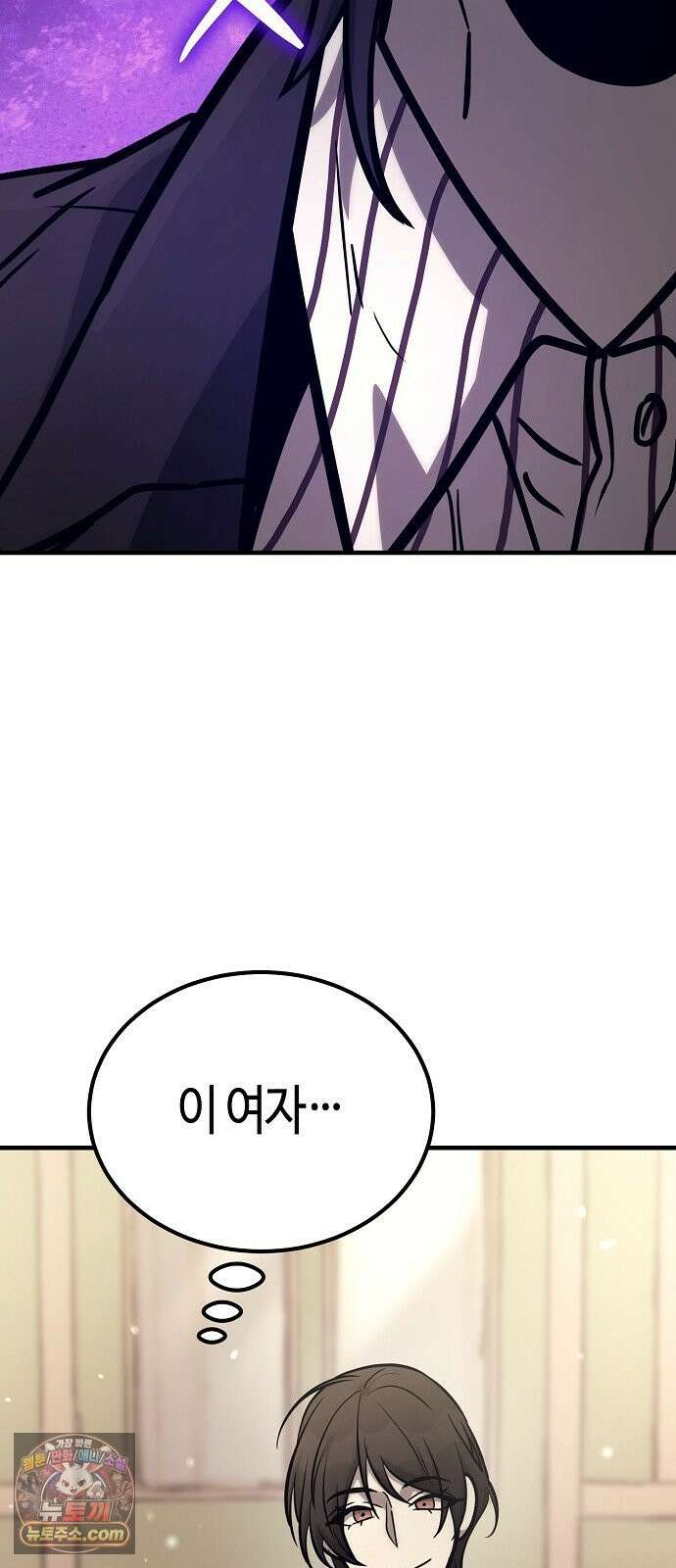 중세 판타지 속 망나니 경비조장 33화 108
