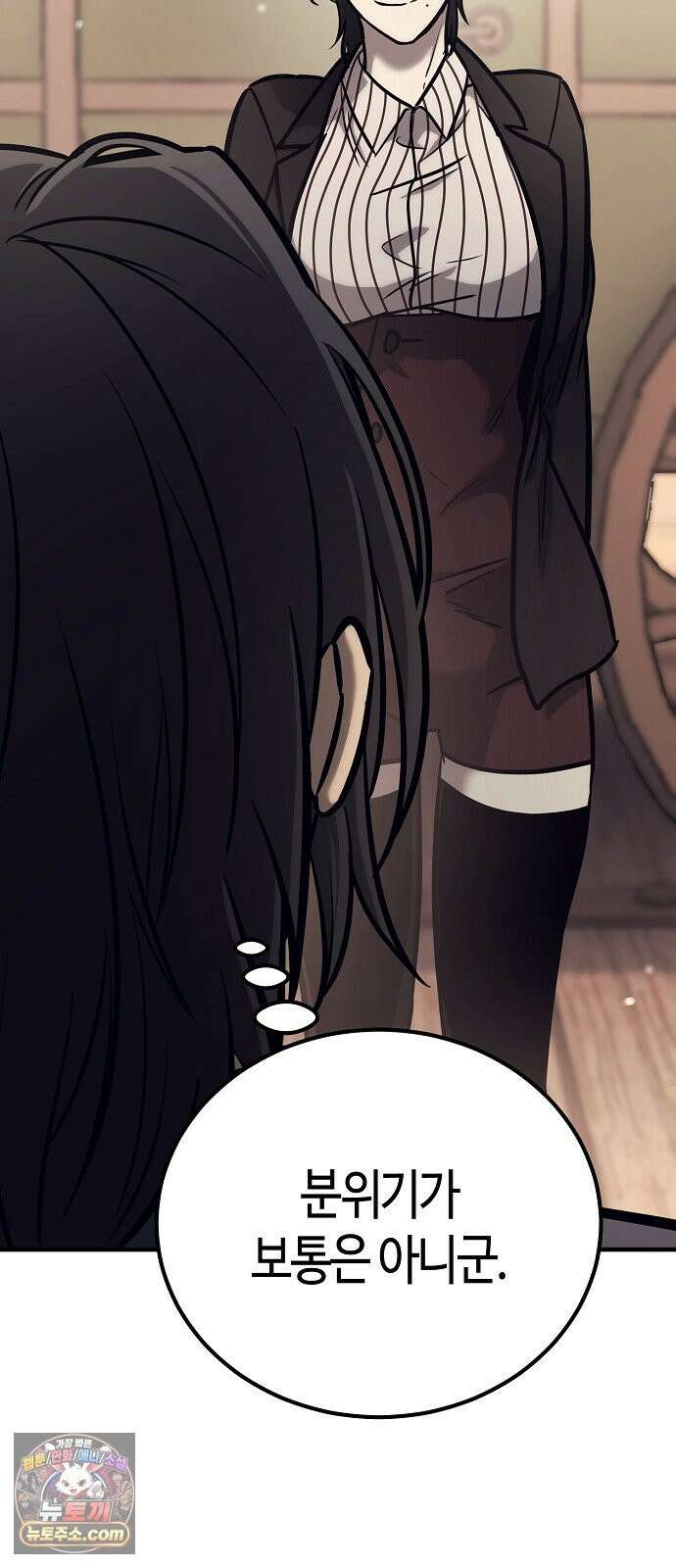 중세 판타지 속 망나니 경비조장 33화 109