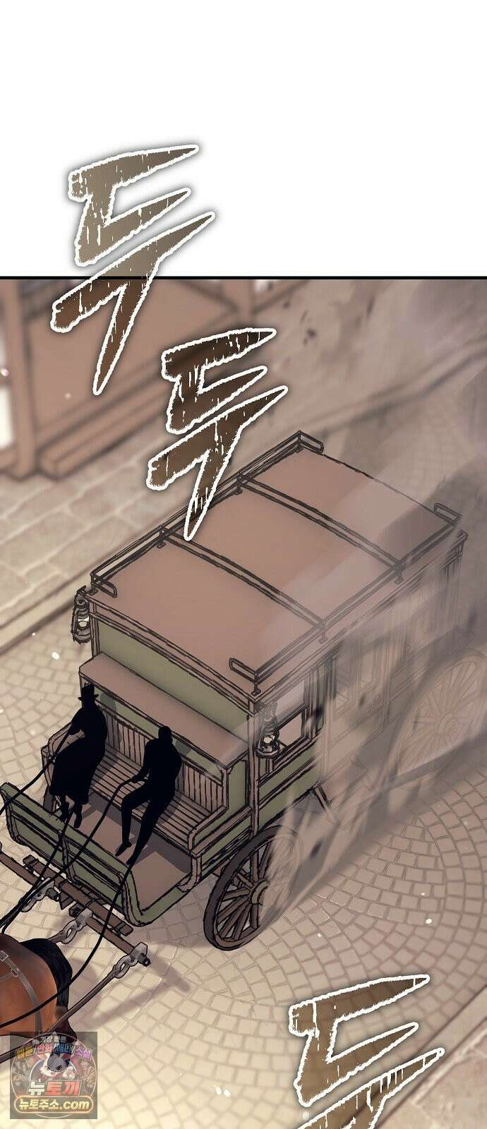 중세 판타지 속 망나니 경비조장 33화 116