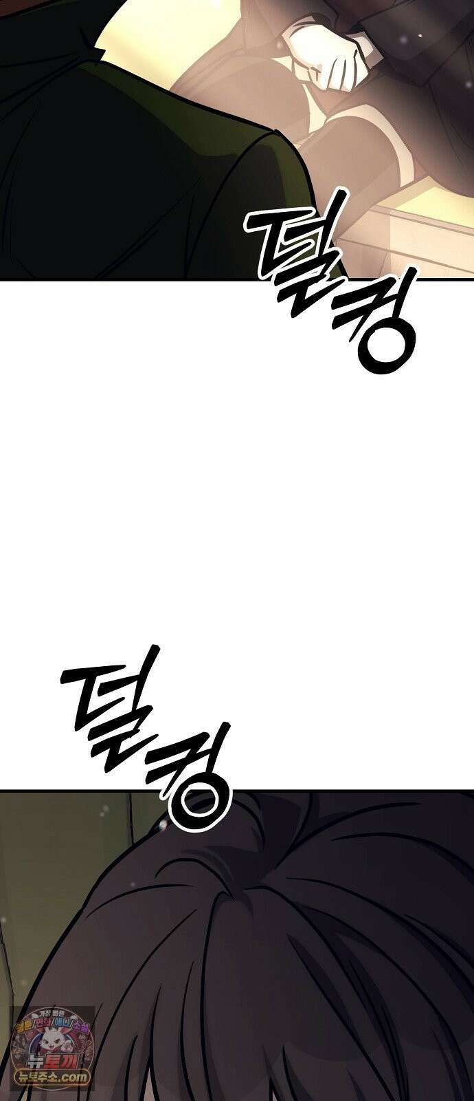 중세 판타지 속 망나니 경비조장 33화 118