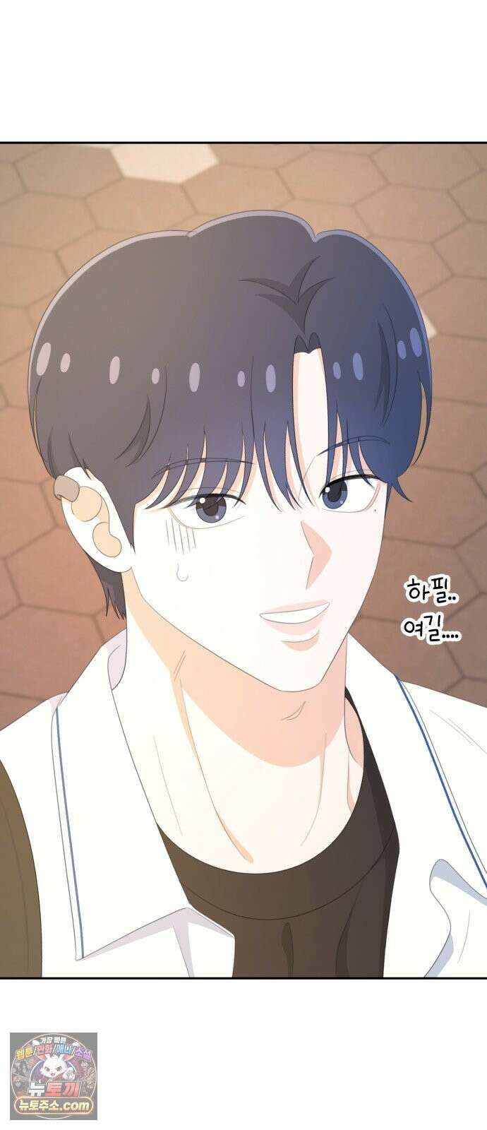 솔로스쿨 79화 76
