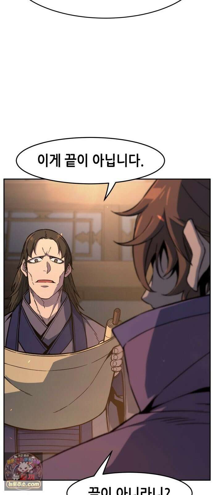 절대검감 184화 : 퍼지는 명성 (3) 18