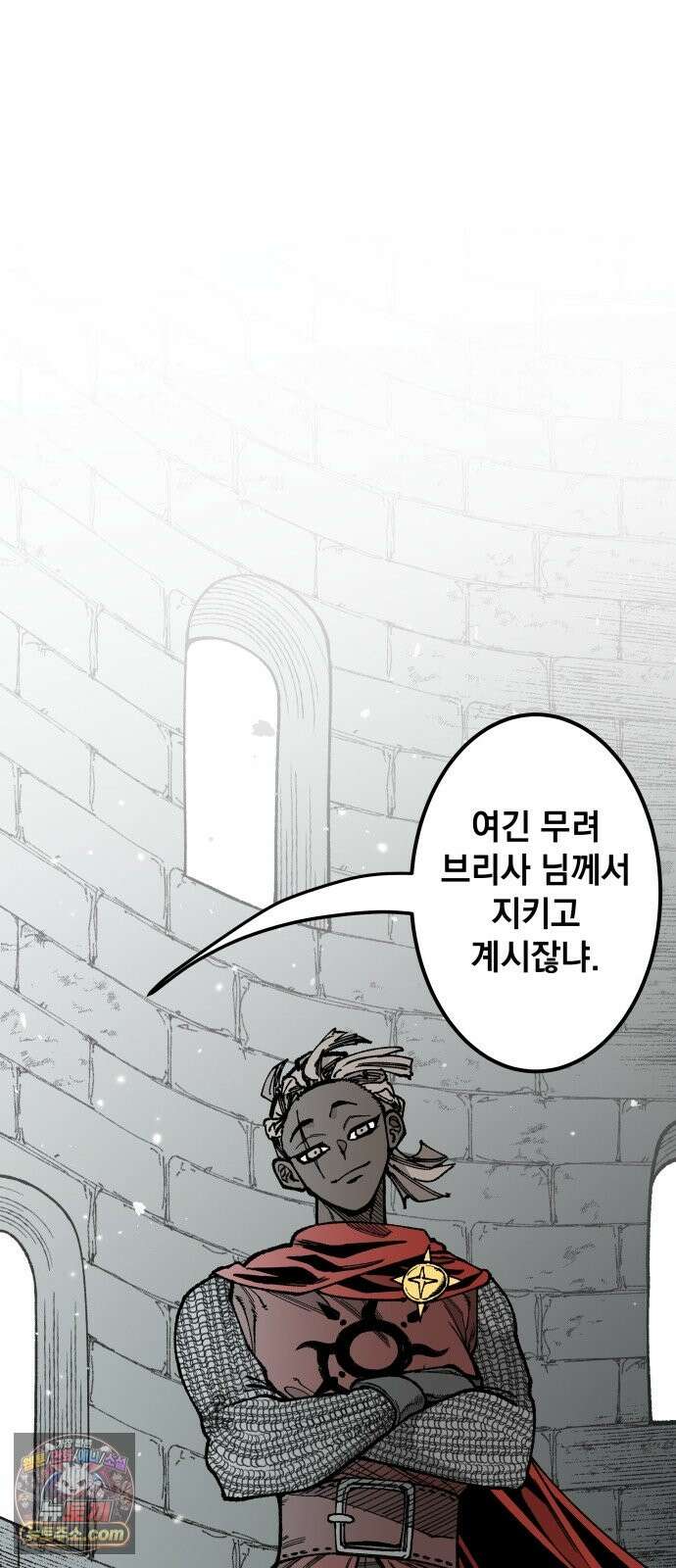 라서드 170화 가리키는 한 사람 7