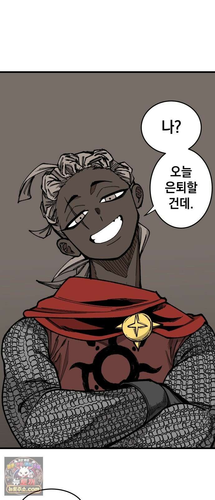 라서드 170화 가리키는 한 사람 9