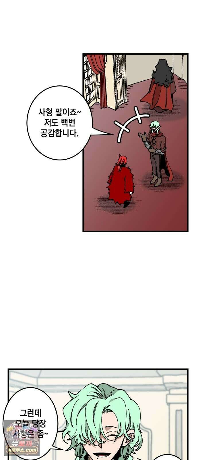 라서드 170화 가리키는 한 사람 34