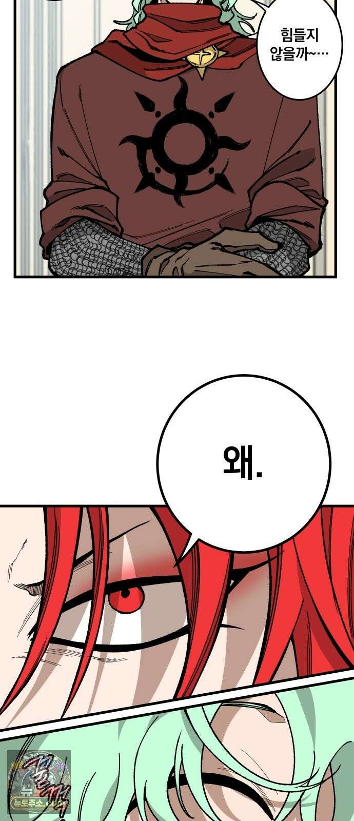 라서드 170화 가리키는 한 사람 35
