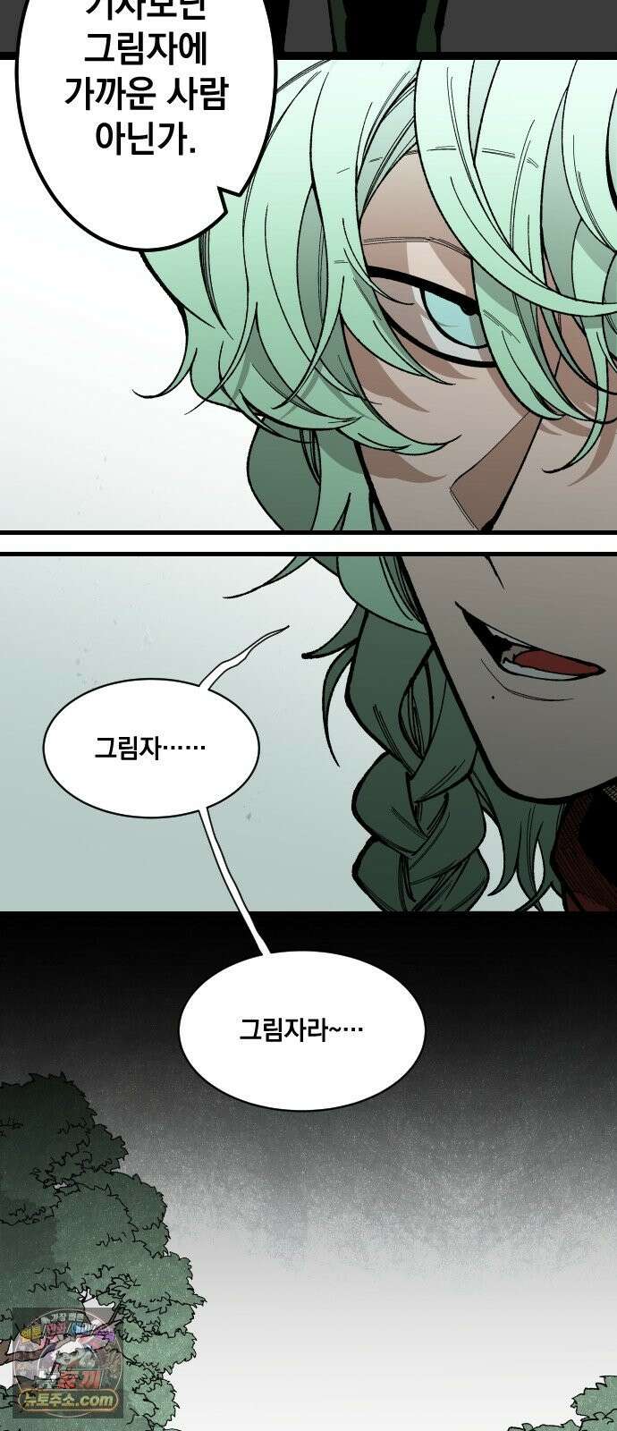 라서드 170화 가리키는 한 사람 51