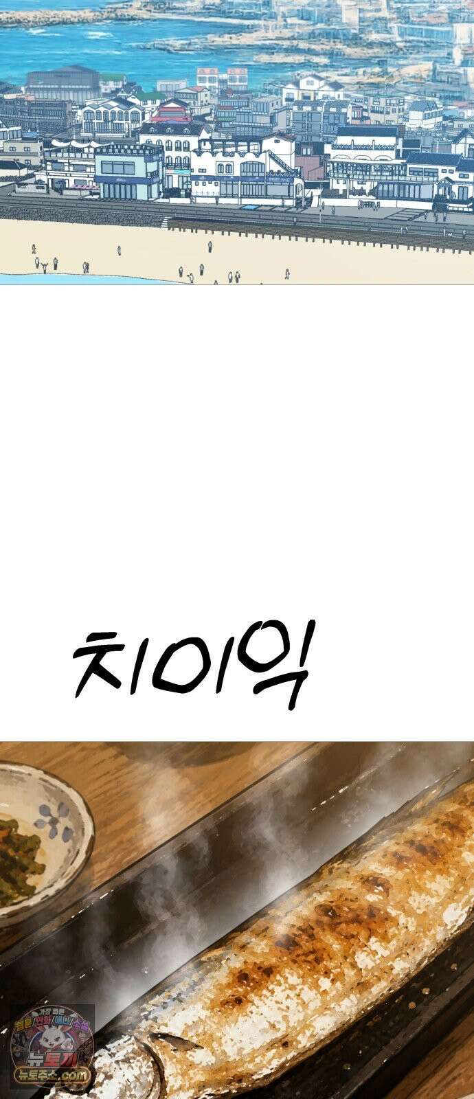 존X킬러 44화 2