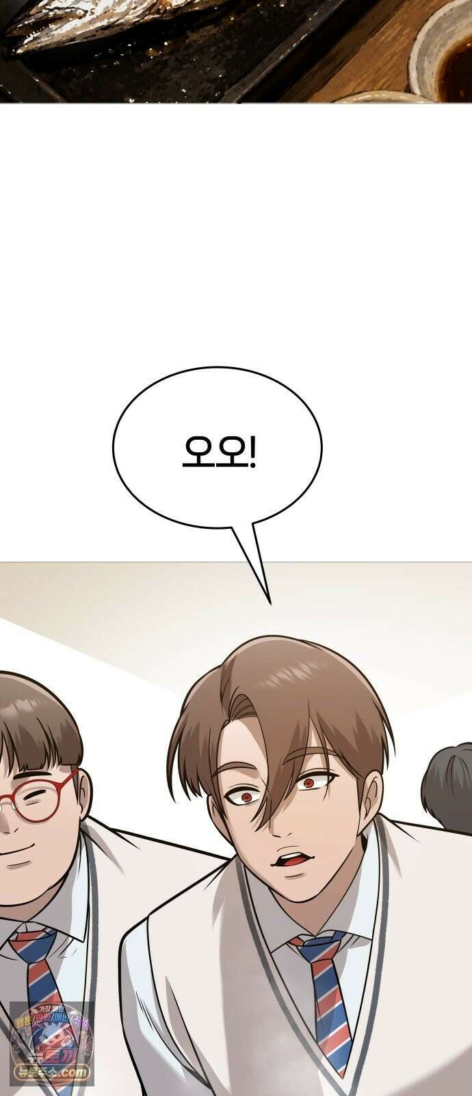 존X킬러 44화 3