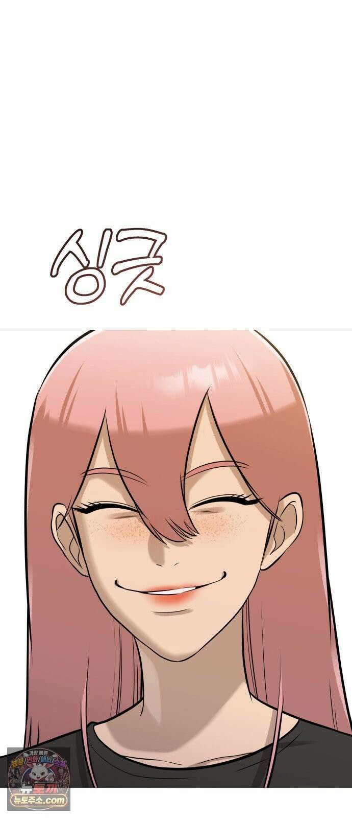 존X킬러 44화 22