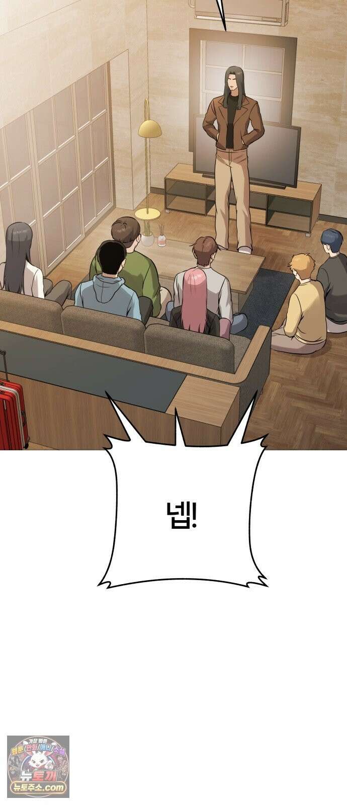 존X킬러 44화 25