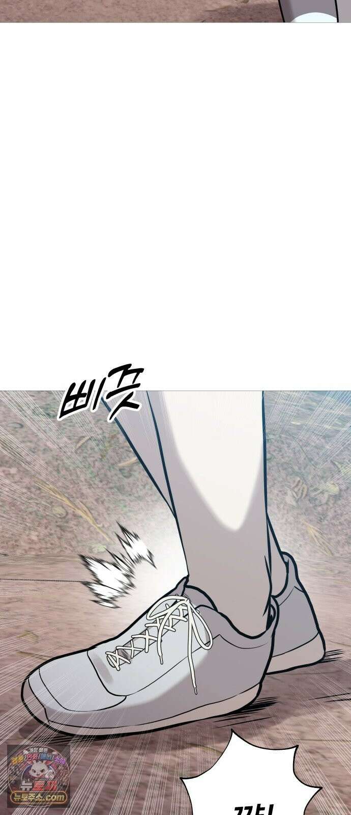 존X킬러 44화 39