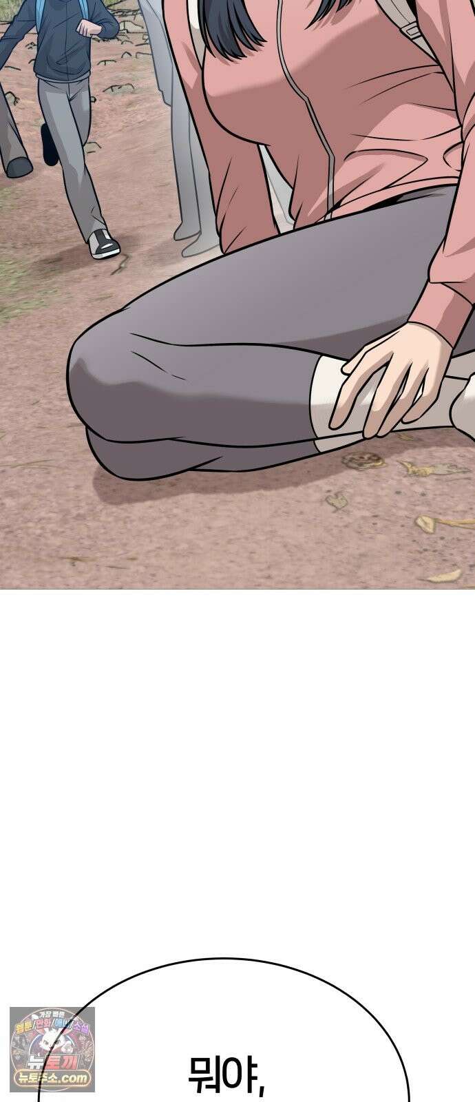 존X킬러 44화 41