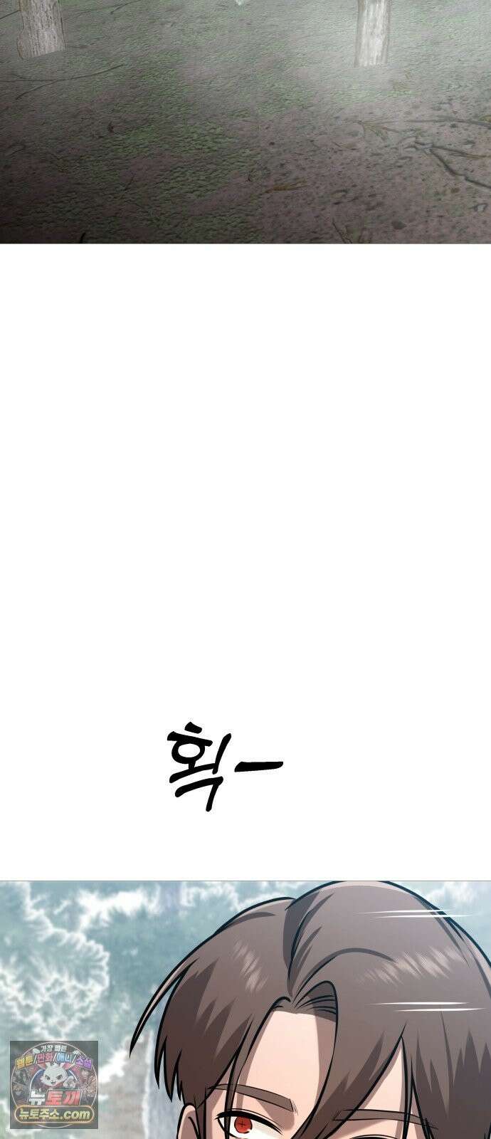 존X킬러 44화 50