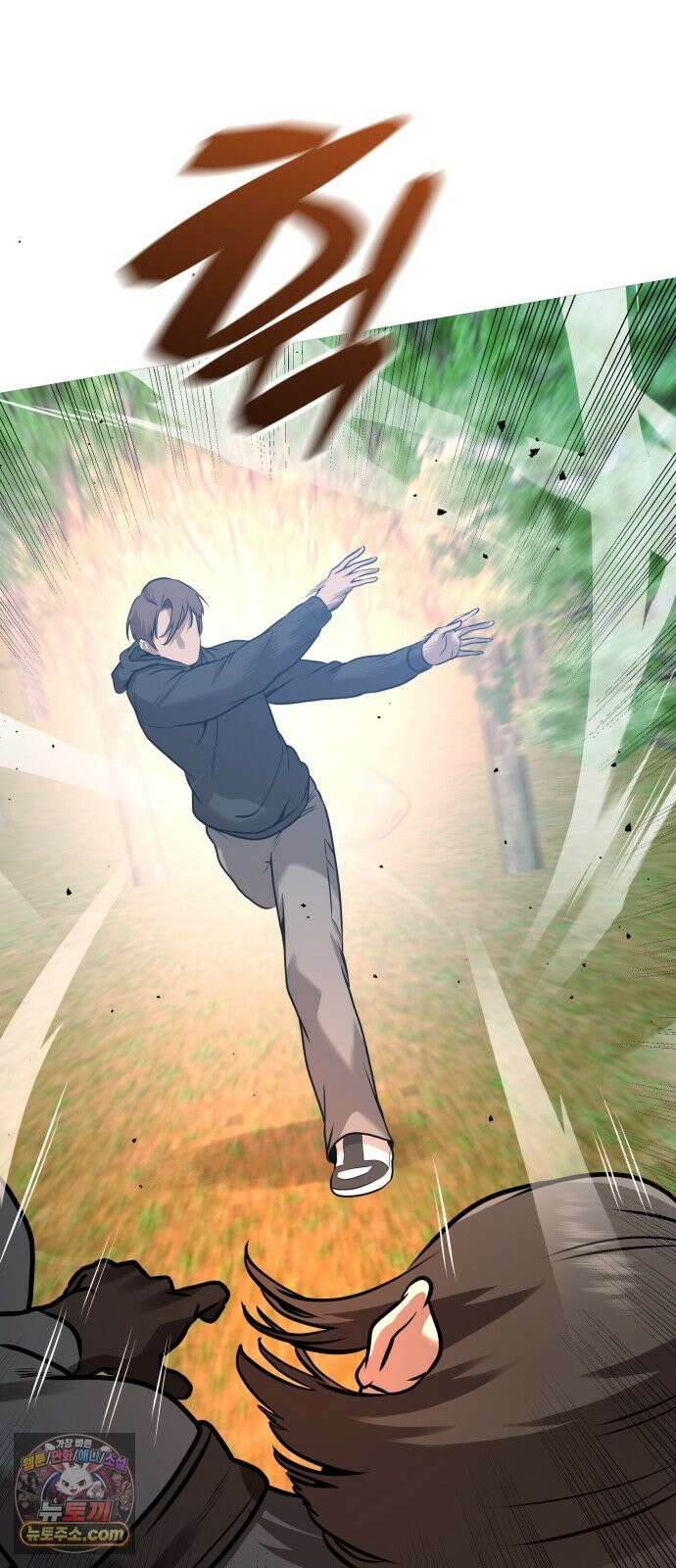 존X킬러 44화 88