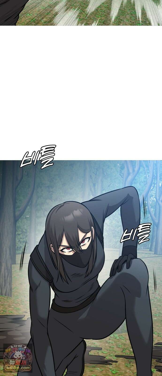 존X킬러 44화 90