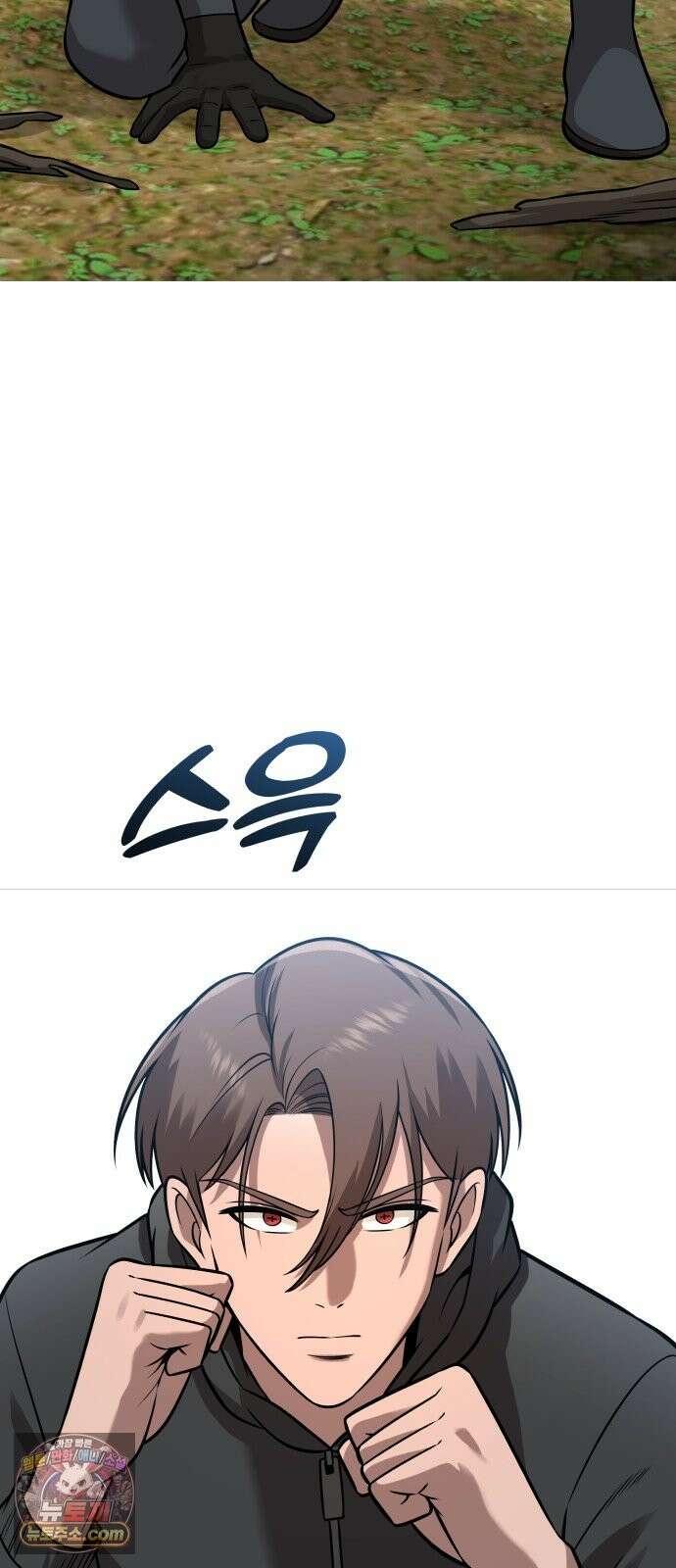 존X킬러 44화 91