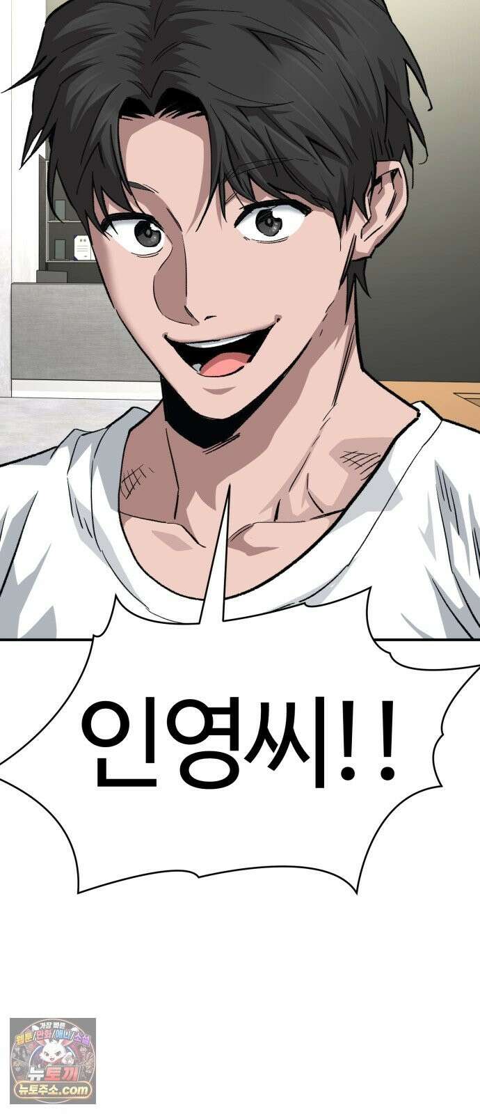 스마일 복서 45화 7