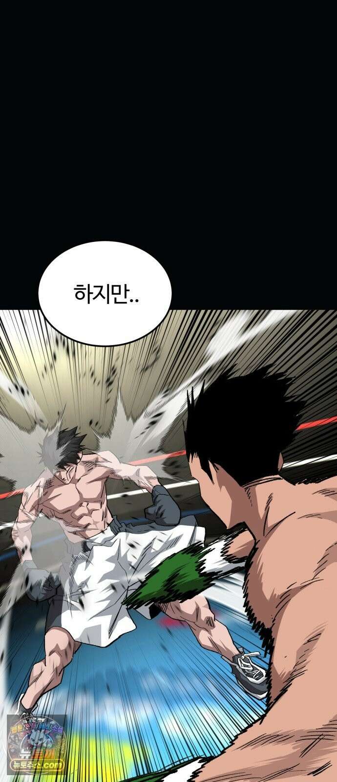 스마일 복서 45화 15