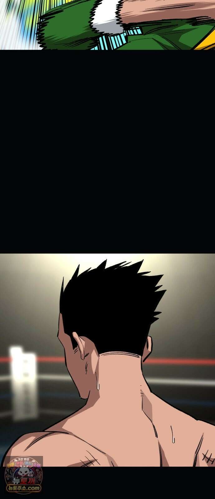 스마일 복서 45화 16