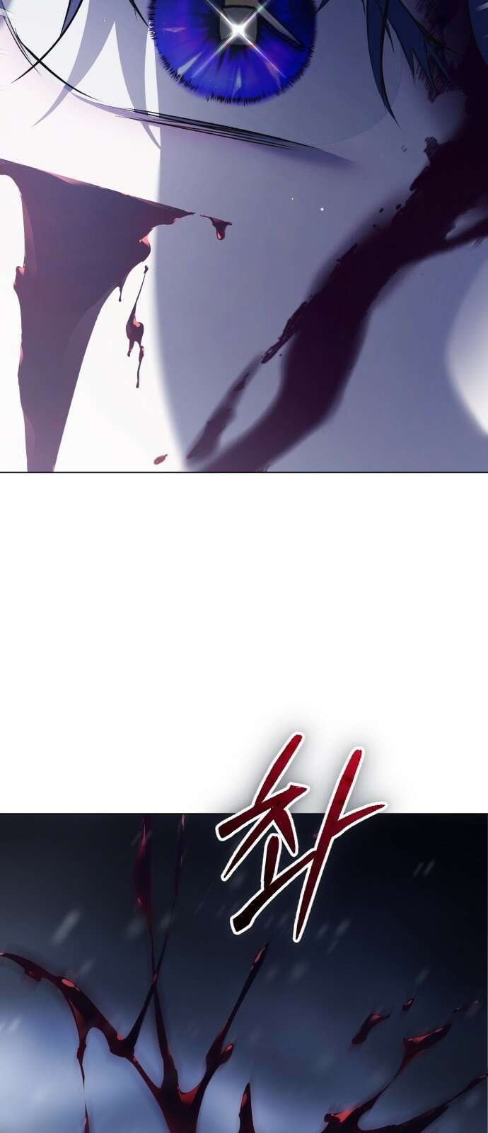 하루만 네가 되고 싶어 250． 페리페테이아(1) 19