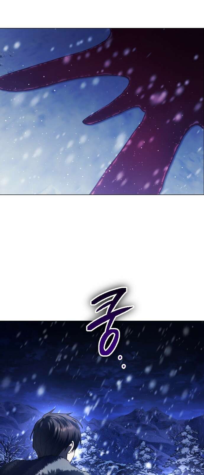 하루만 네가 되고 싶어 250． 페리페테이아(1) 88