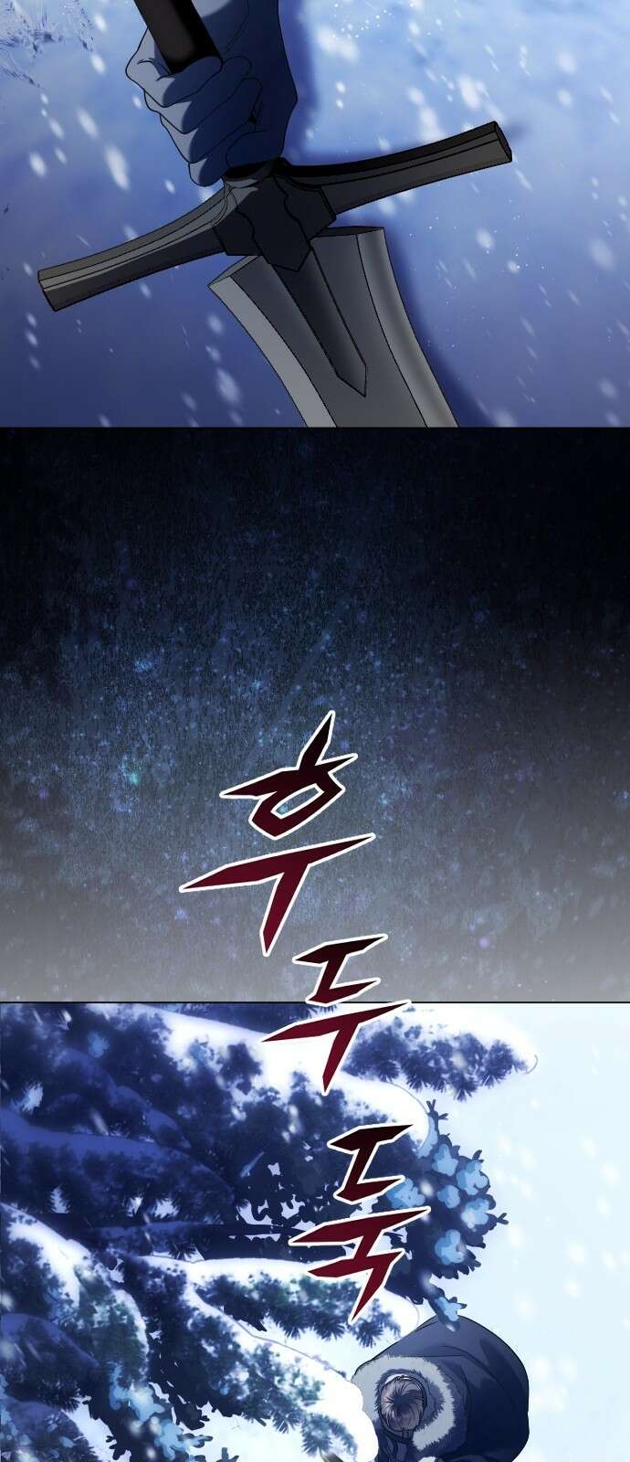 하루만 네가 되고 싶어 250． 페리페테이아(1) 94