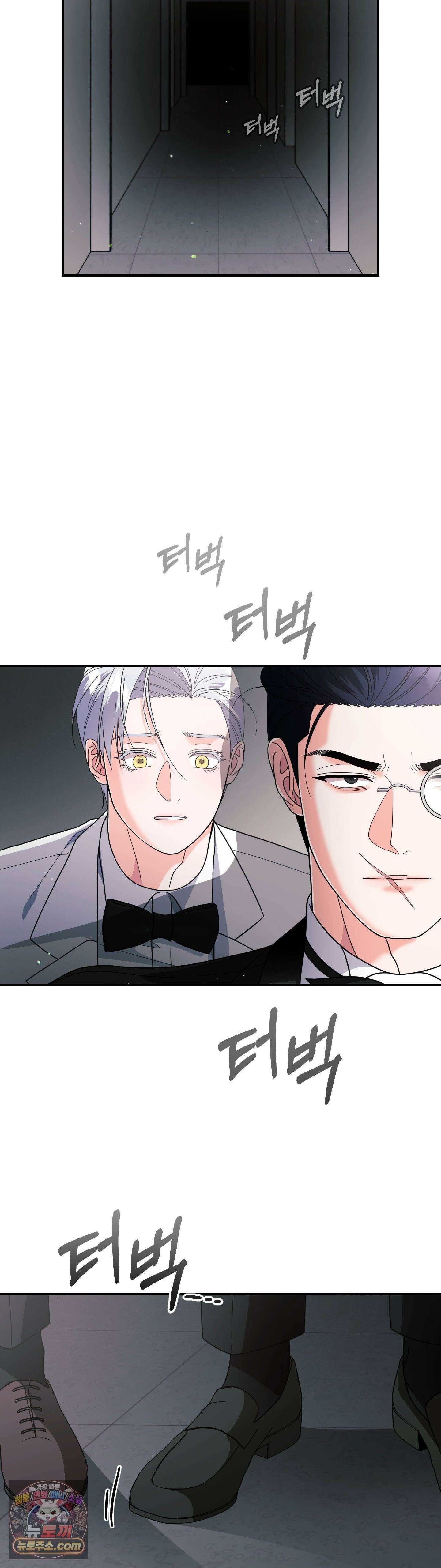 이리 사랑스러운 너 51화 4