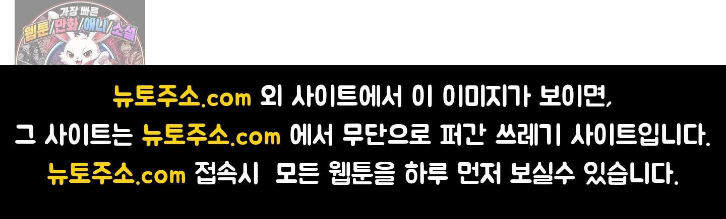 박하사탕 에필로그 완결 후기 13