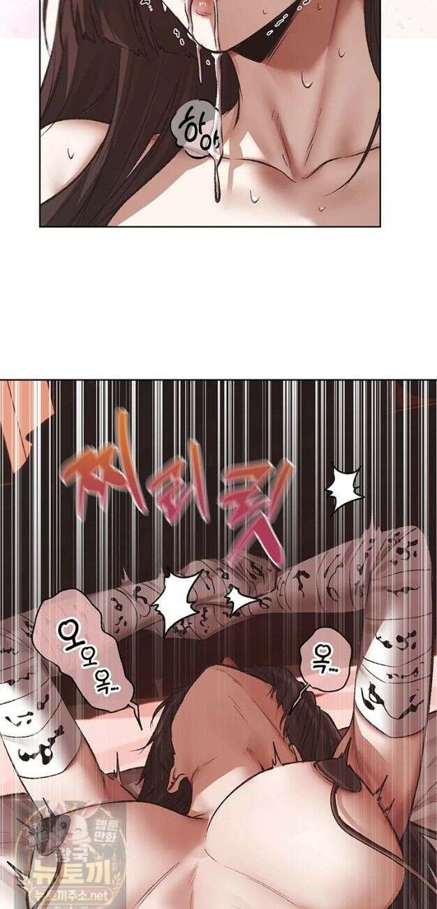 이세계 밀프 헌터 124화 24