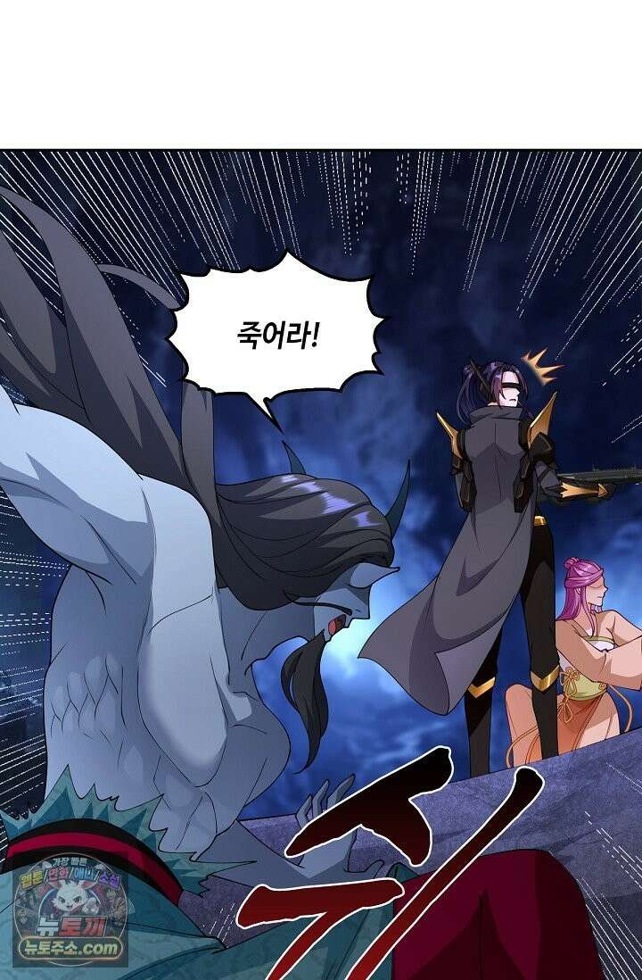 내 소설의 악역이 되다 265화 73