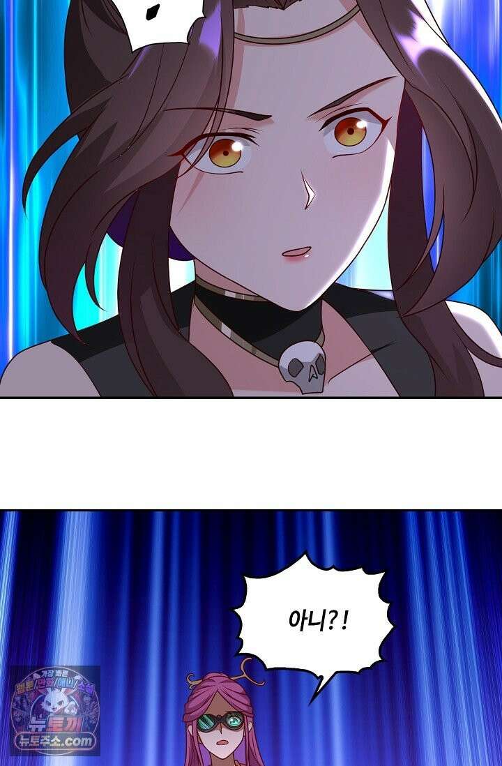 내 소설의 악역이 되다 265화 81