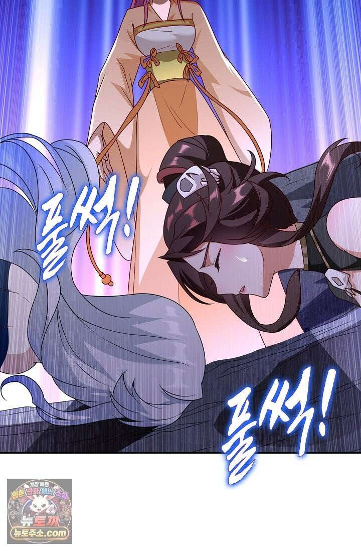 내 소설의 악역이 되다 265화 82