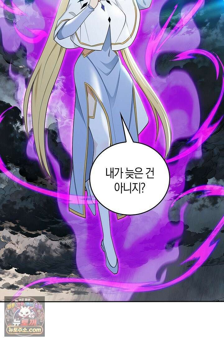천재 장로 제자수련기 137화 29