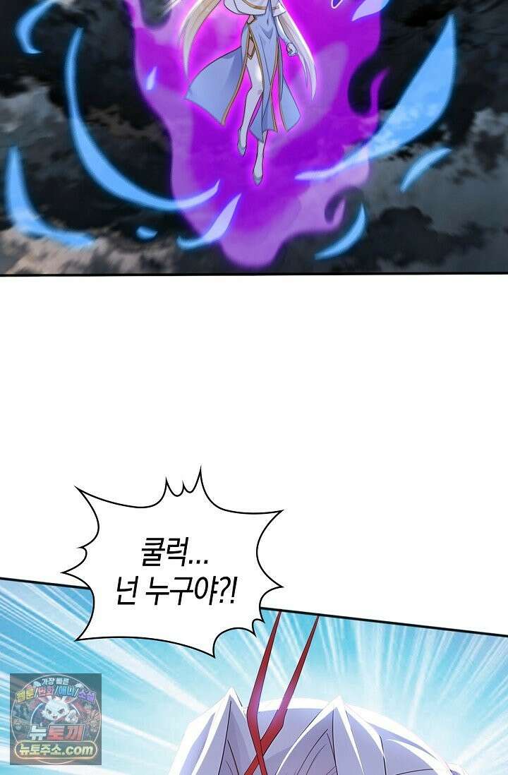천재 장로 제자수련기 137화 34