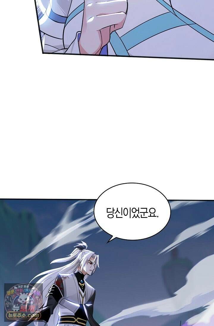 천재 장로 제자수련기 137화 41