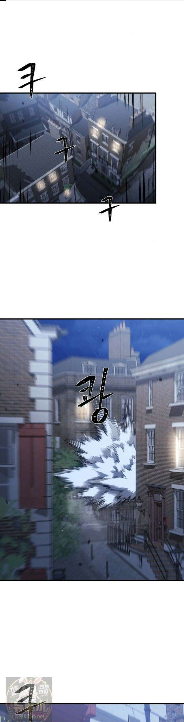 1레벨 플레이어 149화 1