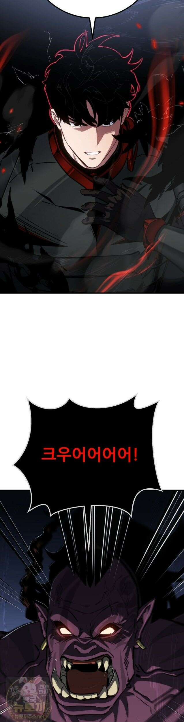1레벨 플레이어 149화 19
