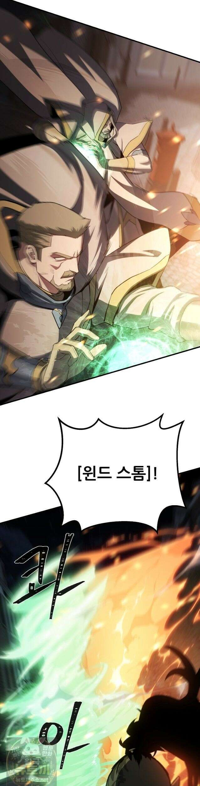 1레벨 플레이어 149화 26
