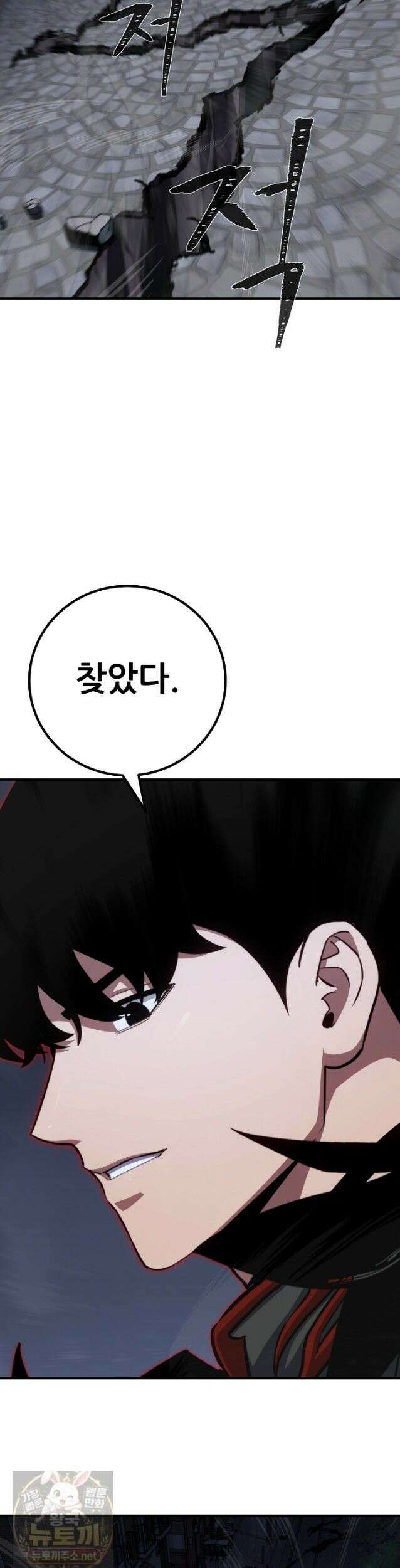 1레벨 플레이어 149화 34