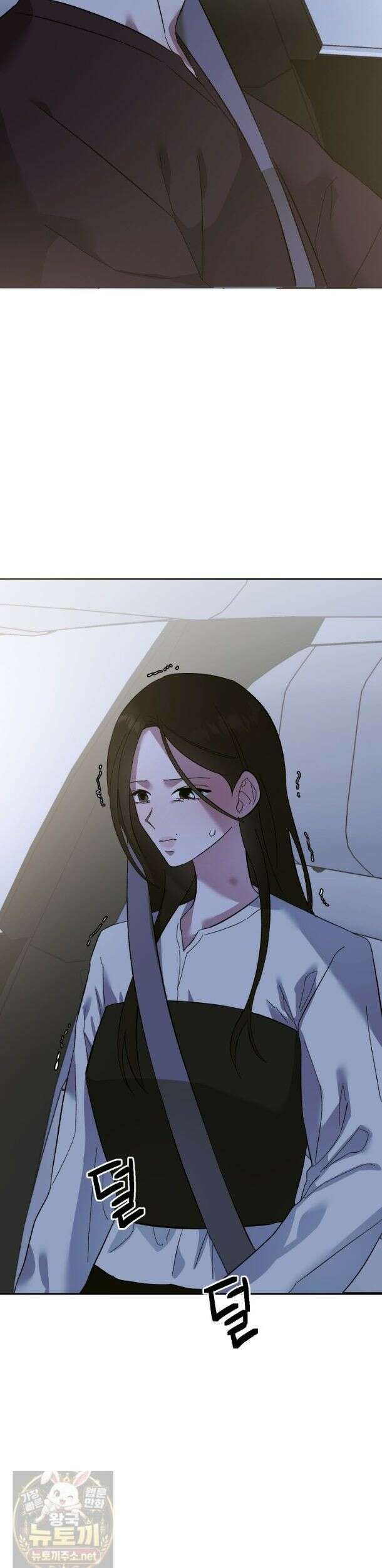 동하의 사정 [19세 완전판] - 36화 2
